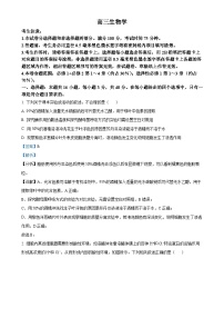 河南省创新发展联盟质量检测2024-2025学年高三上学期11月期中生物试题（解析版）-A4