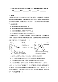 山东省青岛市2024-2025学年高三上学期调研检测生物试题