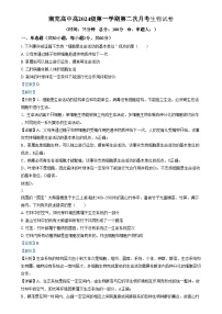 四川省南充高级中学2024-2025学年高一上学期12月月考生物试卷（Word版附解析）