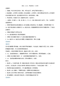 重庆市2023_2024学年高三生物上学期12月月考试题含解析
