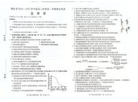 河北省唐山市2025届高三上学期1月期末考-生物试题+答案