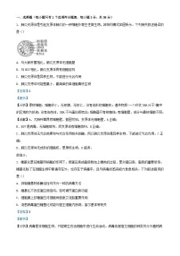 湖北省武汉市2023_2024学年高三生物上学期12月月考试题含解析