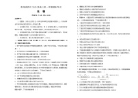 2025衡阳衡阳县四中高三上学期1月期末考试生物含解析