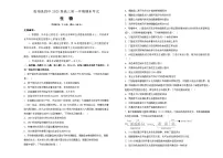 2025衡阳衡阳县四中高三上学期1月期末考试生物含解析