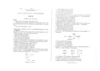 安徽省合肥市2024-2025学年高三上学期期末检测生物试题