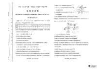 山西省太原市2024-2025学年高三上学期期末学业诊断生物试题
