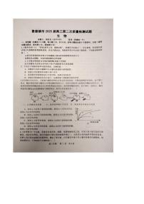 江西省景德镇市2025届高三上学期第二次质量检测试题 生物 PDF版含答案