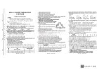 廣西欽州市2024-2025學(xué)年高二上學(xué)期期末檢測生物試題