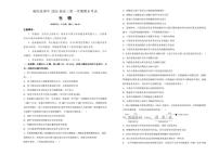 生物丨湖南省衡阳市衡阳县第四中学2025届高三1月期末考试生物试卷及答案