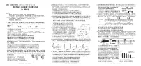 四川省绵阳市2024-2025学年高三上学期第二次诊断性考试生物试卷(PDF版附答案)