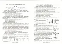 辽宁省辽南协作体2024-2025学年高一上学期期末考试生物试卷