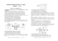 生物丨江西省重点中学协作体2025届高三下学期2月开学第一次联考生物试卷及答案