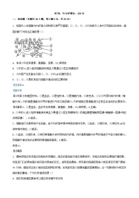 安徽省六安市2023_2024学年高二生物上学期期末试题含解析