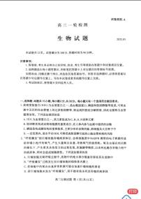 2025年山东泰安高中高考模拟一模生物试卷+答案