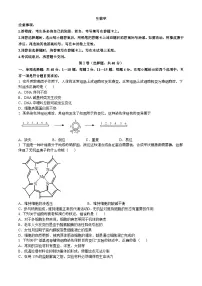 南阳市邓州市2024-2025学年高二上学期期末生物试卷