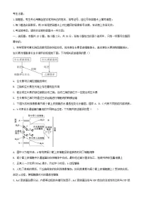 河南省郑州市2023_2024学年高二生物下学期3月月考试题含解析