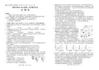 生物丨四川省绵阳市2025届高三1月第二次诊断性考生（绵阳二诊）生物试卷及答案