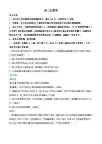 山西大学附属中学2024-2025学年高三下学期3月月考生物试卷（Word版附解析）