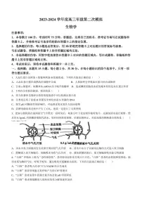 2024届黑龙江省高三下学期二模试卷-生物（含答案）