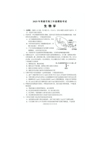 湖南省常德市2025年高三下学期第二模拟考试生物试卷