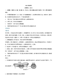安徽省合肥市2024届高三生物下学期三模联考试题含解析