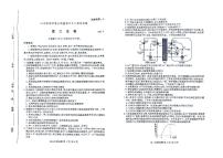 2024届山东省联合质量测评高三上学期开学考-生物试题（含答案）