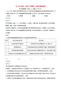 云南省昆明市2023_2024学年高二生物下学期4月月考试题含解析