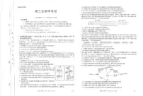 江西省“优创名校”2025届高三金太阳高考模拟联考(25-489C)-生物试题+答案