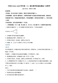 辽宁省丹东市2024-2025学年高二上学期期末考试生物试卷（Word版附解析）