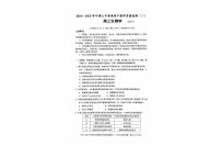 广东省湛江市金太阳2025届高三下学期4月联考-生物试题+答案