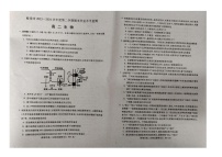 安徽省蚌埠市2023-2024学年高二下学期7月期末学业水平监测生物试题