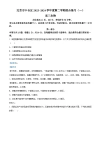 北京市丰台区2024届高三下学期一模试题 生物 含解析