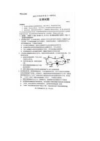 山东省菏泽市2022届高三3月一模生物试题 附答案