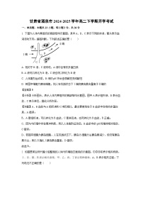 甘肃省酒泉市2024-2025学年高二下学期开学考试生物试卷（解析版）