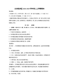 北京延庆区2024-2025学年高二上学期期末生物试卷(解析版)