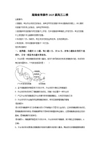 湖南省常德市2025届高三二模生物试卷（解析版）