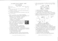 2025年湖北新八校高三下学期5月联考生物试题及答案