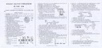广西桂林市2023-2024学年高二下学期期末质量检测 生物试卷（含答案）