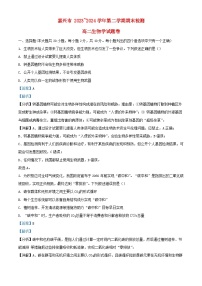 浙江省嘉兴市2023_2024学年高二生物下学期6月期末试题含解析