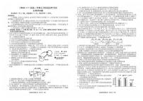生物丨湖北省十堰市2025届高三下学期5月份适应性考试试卷及答案
