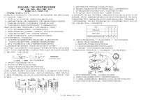 四川省成都市树德中学2024-2025学年高二下学期5月月考生物试卷（PDF版附答案）