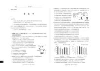 山西省2025届高三下学期5月三模（押题卷）生物试卷（PDF版附解析）