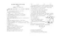 2025届辽宁省朝阳市高三模拟预测生物试题（高考模拟）