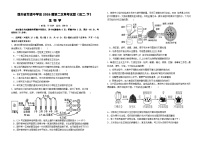 四川省达州市万源中学2024-2025学年高二下学期6月月考生物试题（Word版附答案）