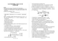 甘肃省张掖市某校2024-2025学年高二下学期6月月考生物试卷