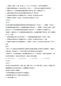 湖北省孝感市2024_2025学年高一生物上学期开学考试试题含解析