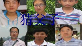 人教版 (新课标)基因指导蛋白质的合成说课课件ppt