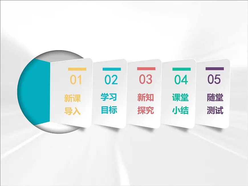 人教版 (新课标)高中生物 必修2 4-2《基因对性状的控制》课件第2页