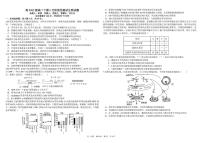 四川省成都市青羊区四川省成都市树德中学2024-2025学年高二下学期5月月考生物试题