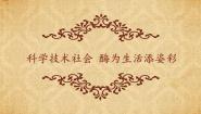 人教版 (新课标)必修1《分子与细胞》酶的作用和本质完整版课件ppt